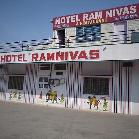 אודייפור Hotel Ramnivas מראה חיצוני תמונה